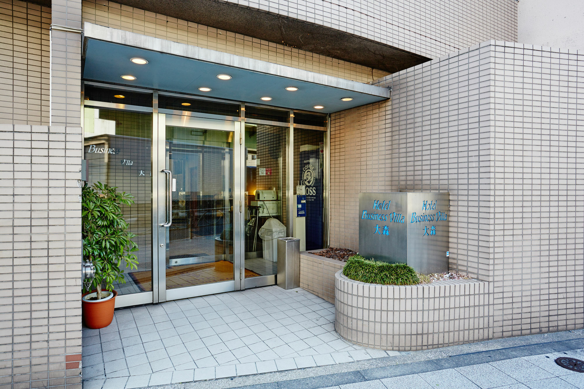 Hotel Business Villa Omori Tóquio Exterior foto
